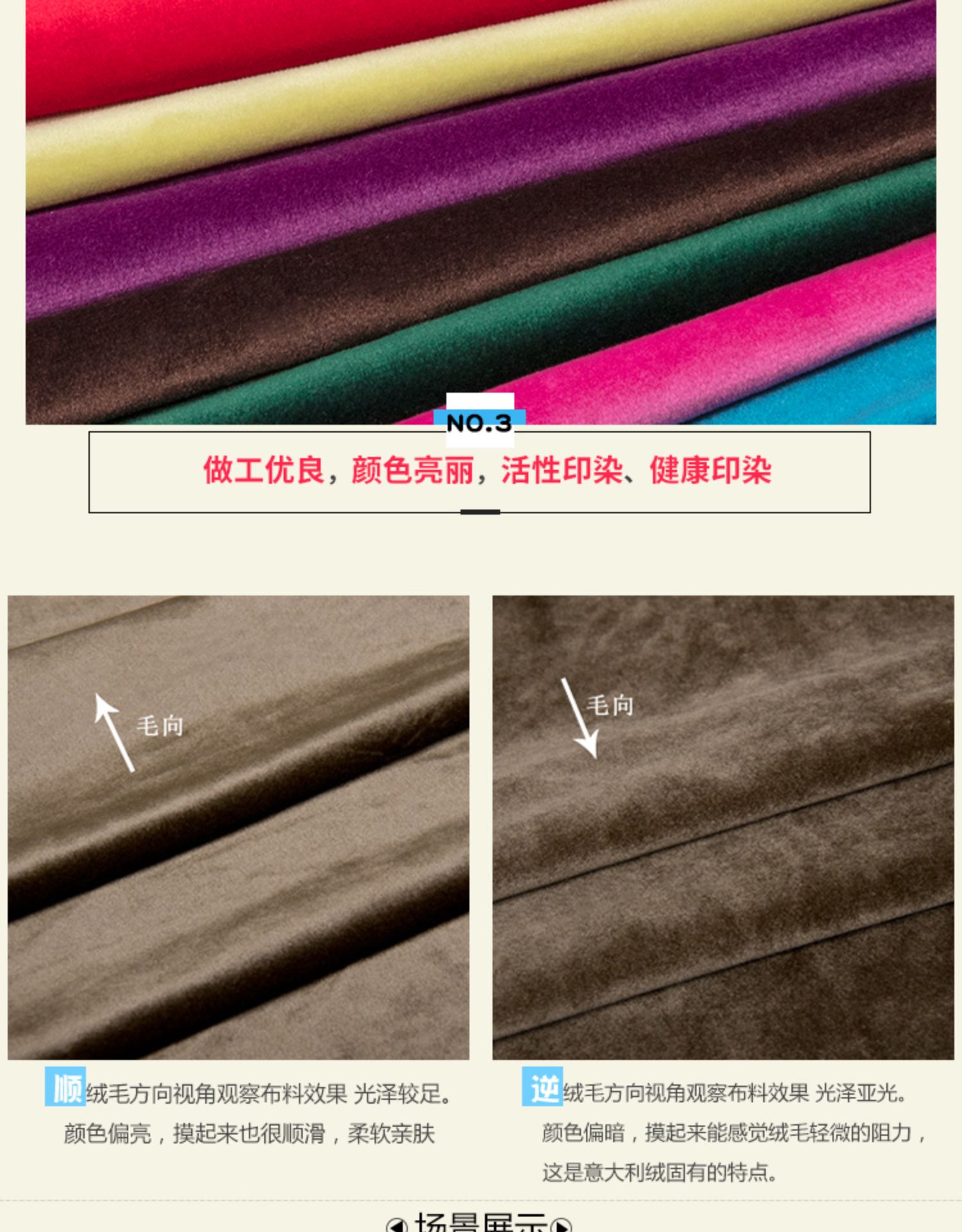 2,8 mét nhung nhung Hà Lan vải nhung rèm vải sofa gối khăn trải bàn rộng màu rắn nhung cao cấp - Vải vải tự làm vải may quần âu