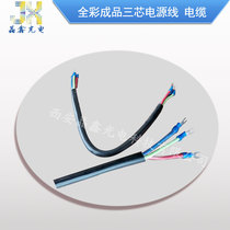 3*2 5㎡ national standard pure copper LED full color display finished power cord with U-shaped terminal cable sheath wire