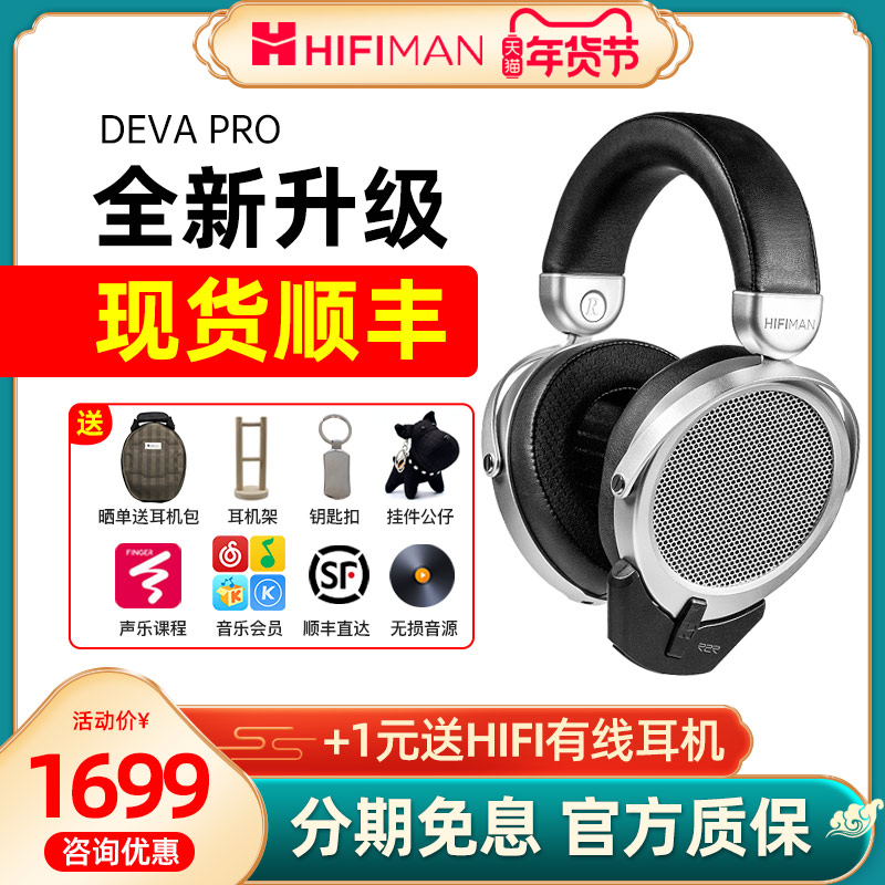 Spot] Hifiban DEVA Pro wireless Bluetooth headphone Flat Diaphragm Universal