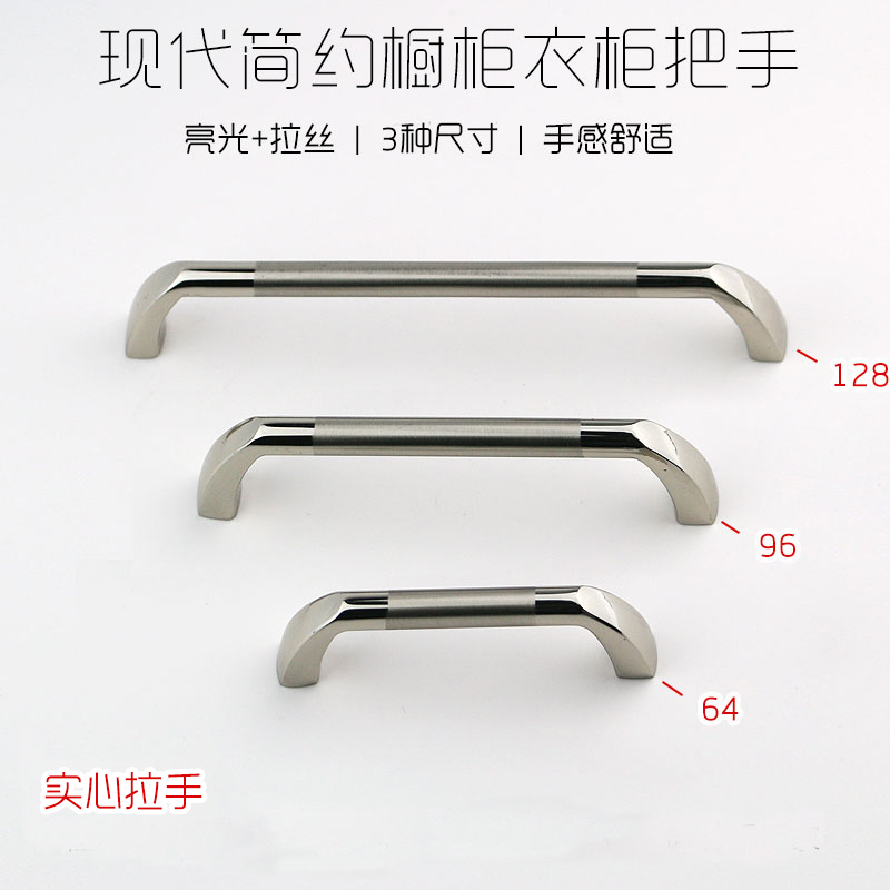Zinc alloy handle drawer wardrobe door handle modern minimalist overall closet cabinet door small handle solid handle silver wire drawing