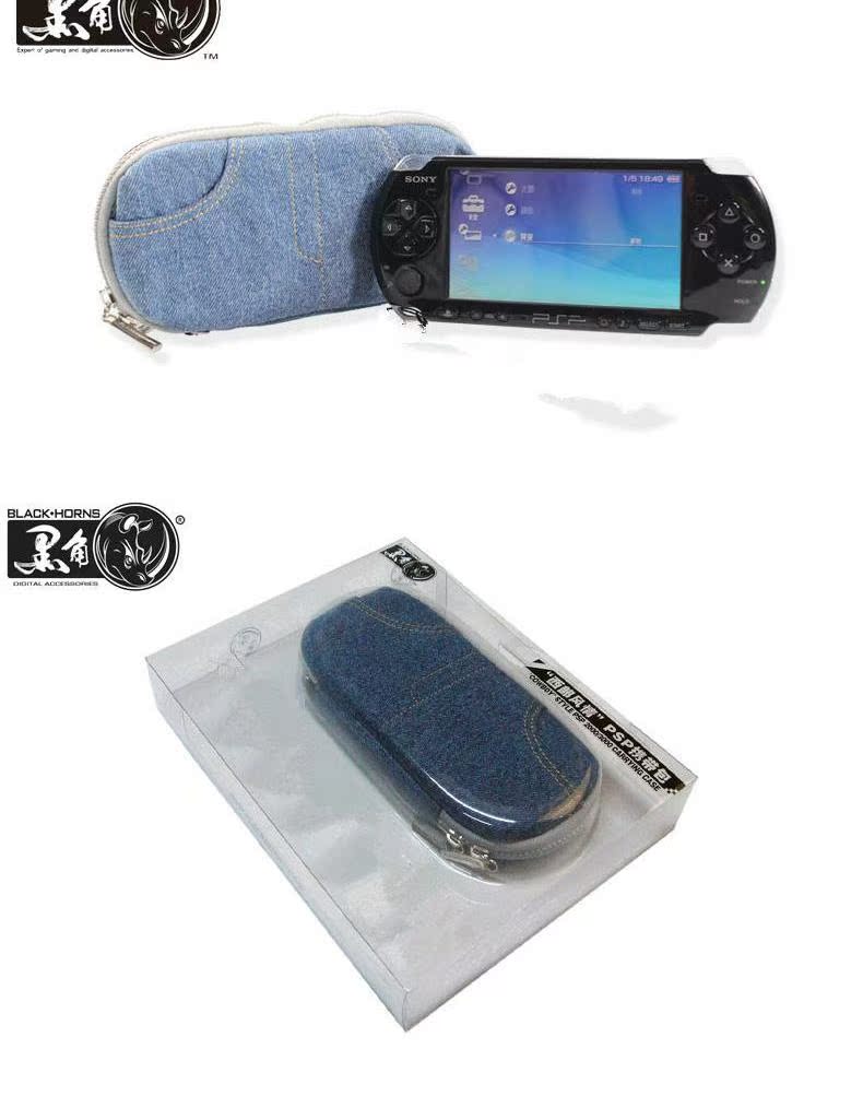 Black Horn 02211 Gói psp của Sony psp3000 gói bảo vệ psp2000 denim - PSP kết hợp psp vita