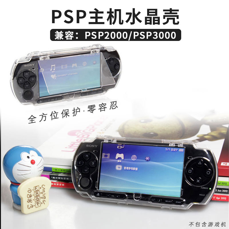 Noire psp3000 Crystal Case psp3000 Case psp3000 Transparent Case psp3000 Hard Case Compatible with PSP2000 machines
