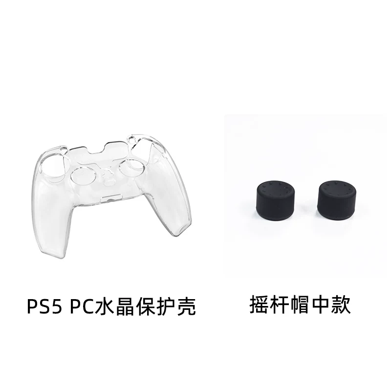 Sony игровая консоль, беспроводная рукоятка, контроллер, защитный чехол, ручка с аксессуарами, P5