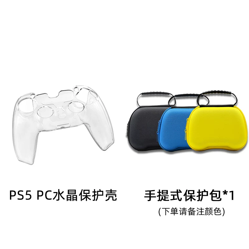 Sony игровая консоль, беспроводная рукоятка, контроллер, защитный чехол, ручка с аксессуарами, P5