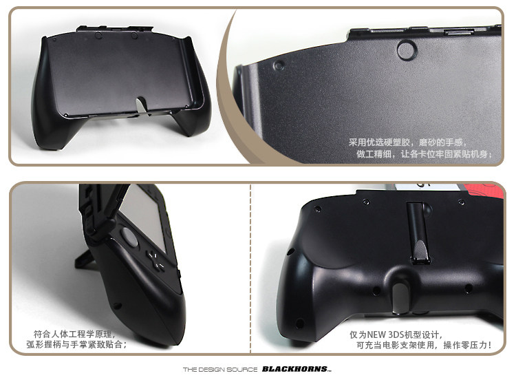 3DS Cracket (1) .jpg