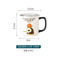 Mengshen Ceramics Mini Cup Moon Bod