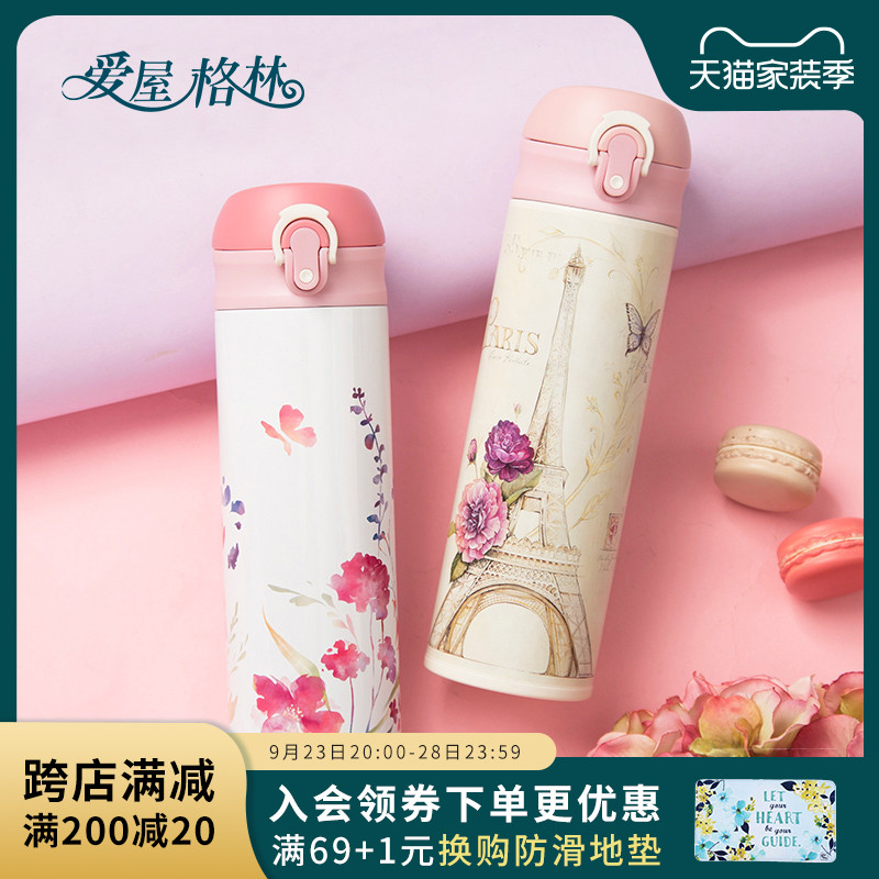 Love House Green 304 Stainless Steel Bounce Insulation Cup Female Ins Wind Cup Office Water Cup