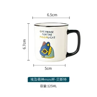 Mengshen Ceramics Mini Cup Best