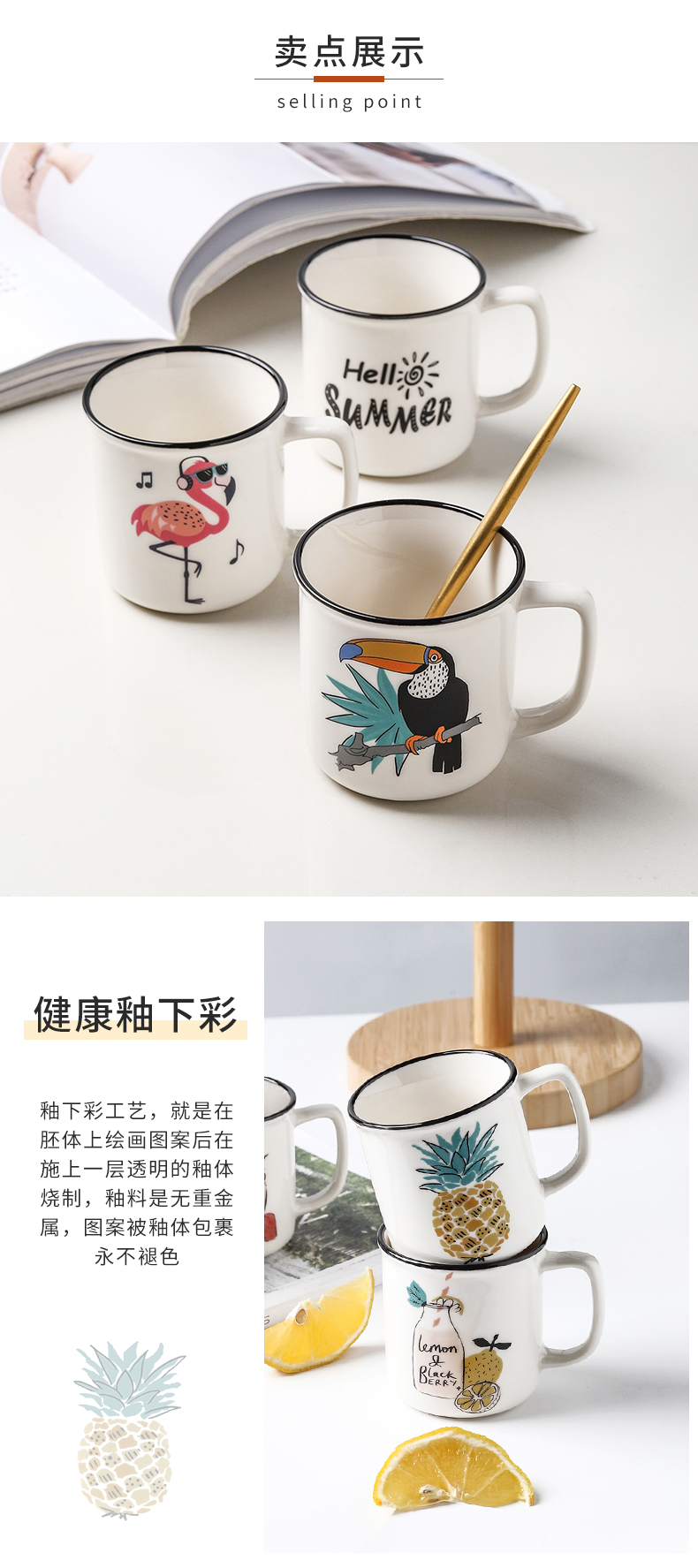 Evergreen 爱屋格林 创意可爱陶瓷杯马克杯茶杯 4个装 天猫优惠券折后￥19.9包邮（￥49.9-30）多款可选