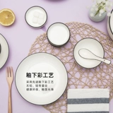 Love House Green Home Ceramic Rice Bowl Soup Soup Lool Bow