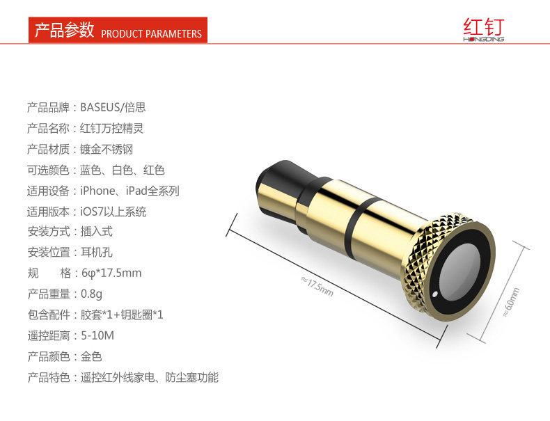 Connecteur pour téléphone portable - Ref 317502 Image 10