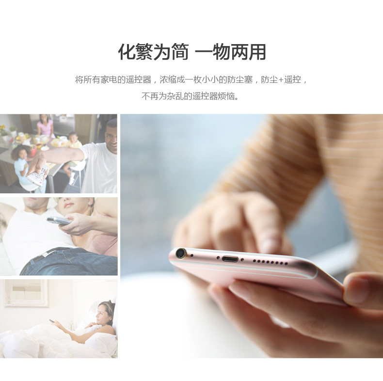 Connecteur pour téléphone portable - Ref 317502 Image 12