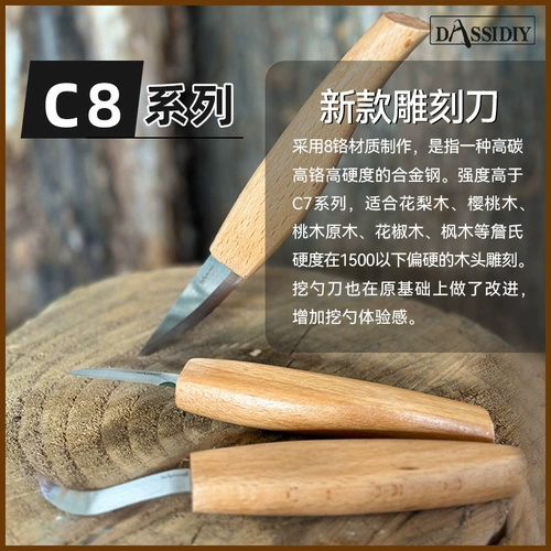 Dassidiy Woodworking Knife Cronged The Neffice The Distrabing The Woodcarbing Knife Wood Wood Wood Tool Set Peach Wood Rutg