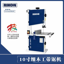 RIKON 10-3061 10 inch woodworking band saw machine small household Silent desktop vertical curve BS250350