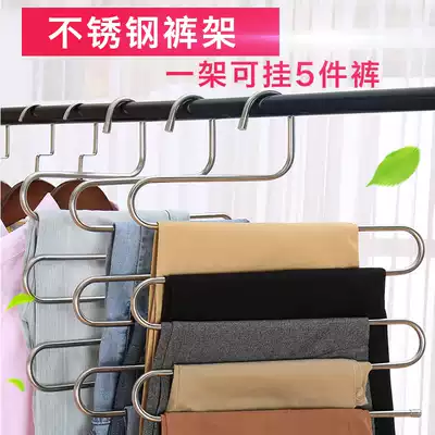 Household multi-layer trouser hanger stainless steel magic trouser rack storage multi-function S-shaped wardrobe clothing store trouser clip hanger