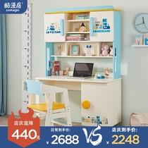 Cool Manju solid wood childrens desk Study desk Computer desk Writing desk Childrens table and chair set Simple desk