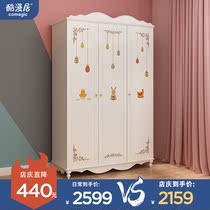 Cool Manju childrens wardrobe 2-door wardrobe 3-door wardrobe Childrens locker Childrens room wardrobe cabinet