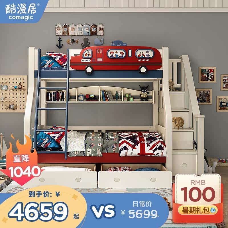Cool manju children's bed solid wood bunk bed boy bunk bed bunk bed British bus mother bed bunk bed