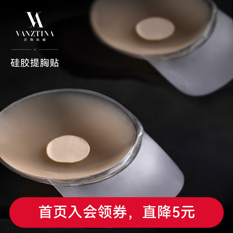 FinsDianne pull chest post female wedding dress with large chest large size for anti-sagging invisible deep v milky anti-bump summer