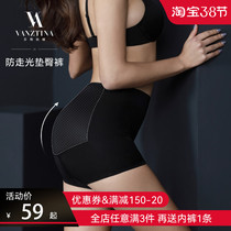 FinsDianne Hip Fake Butt Pants Woman Natural Thin with No Mark Safety Pants Hip Mat Teething and Hip Shin