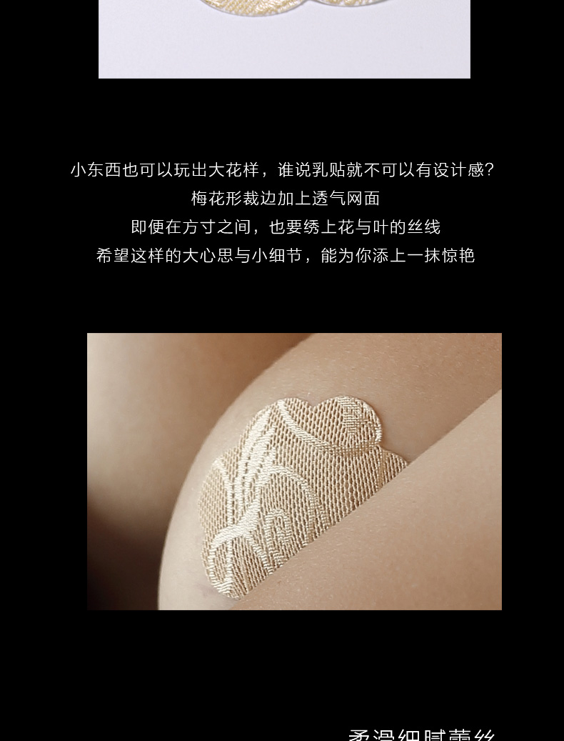 Dán sữa cưới chống va chạm nhẹ thoáng khí núm vú ngực nữ không thấm nước siêu mỏng tụ tập trên miếng vải quầng vú vô hình miếng dán nhũ hoa