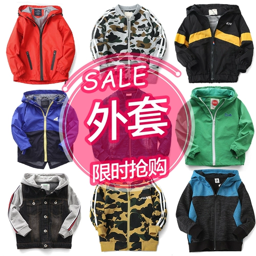 Детская толстовка с капюшоном для мальчиков, ветрозащитная куртка, плащ с молнией, кардиган