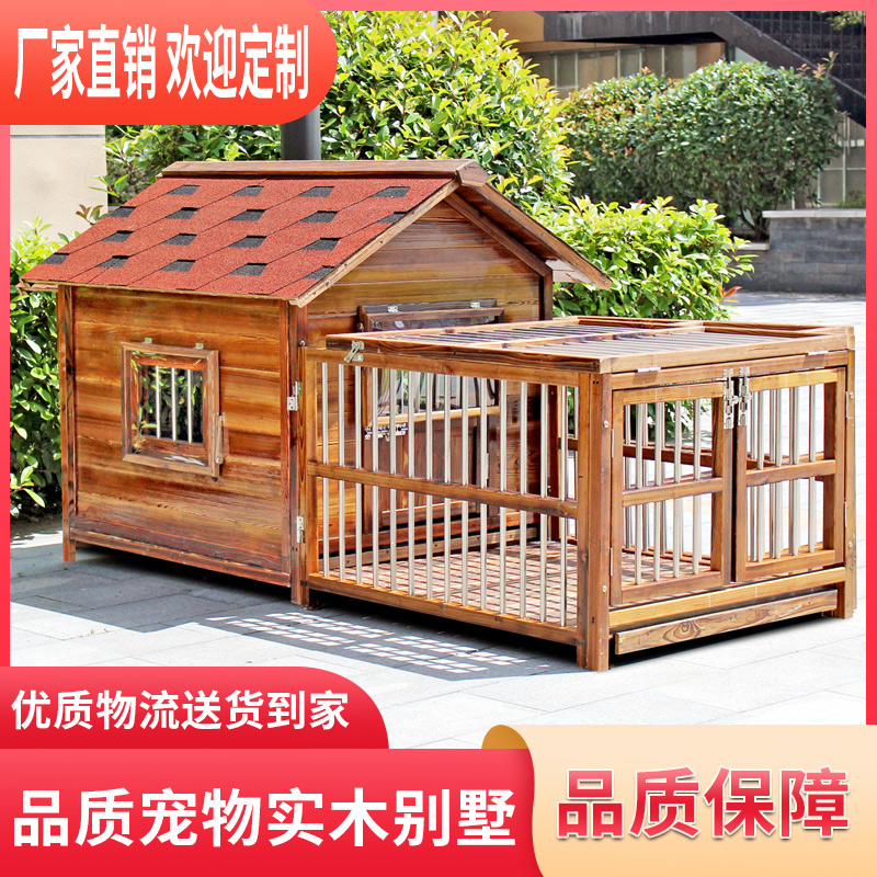 Solid wood dog house kennel villa outdoor waterproof ventilation sunscreen dog room outdoor summer detachable rainproof wood universal