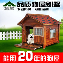 Solid Wood Dog House Outdoor Rain Protection Pet Dog Kennel Outdoor Winter Warm Dog House Large Dog Waterproof All Season Universal
