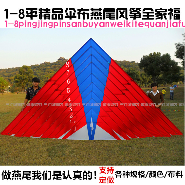 Umbrella Cloth Carbon Pole 12345678 Squared Dovetailed Kite Red Blue Black And White Swallow Resin Rod Yuying Sanjiang Kite Shop