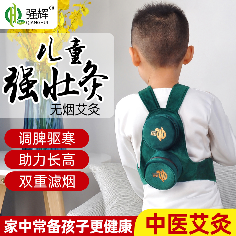 Children's pure copper moxibustion box Household portable spleen and stomach back portable moxibustion anti-scalding infant backpack warm moxibustion tank