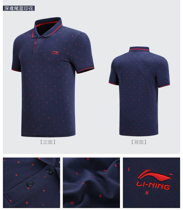 Li Ning Counter chính hãng 2018Q3 dòng thời trang thể thao nam áo thể thao POLO APLN279-1 / 2/3/5 - Áo polo thể thao áo polo trơn