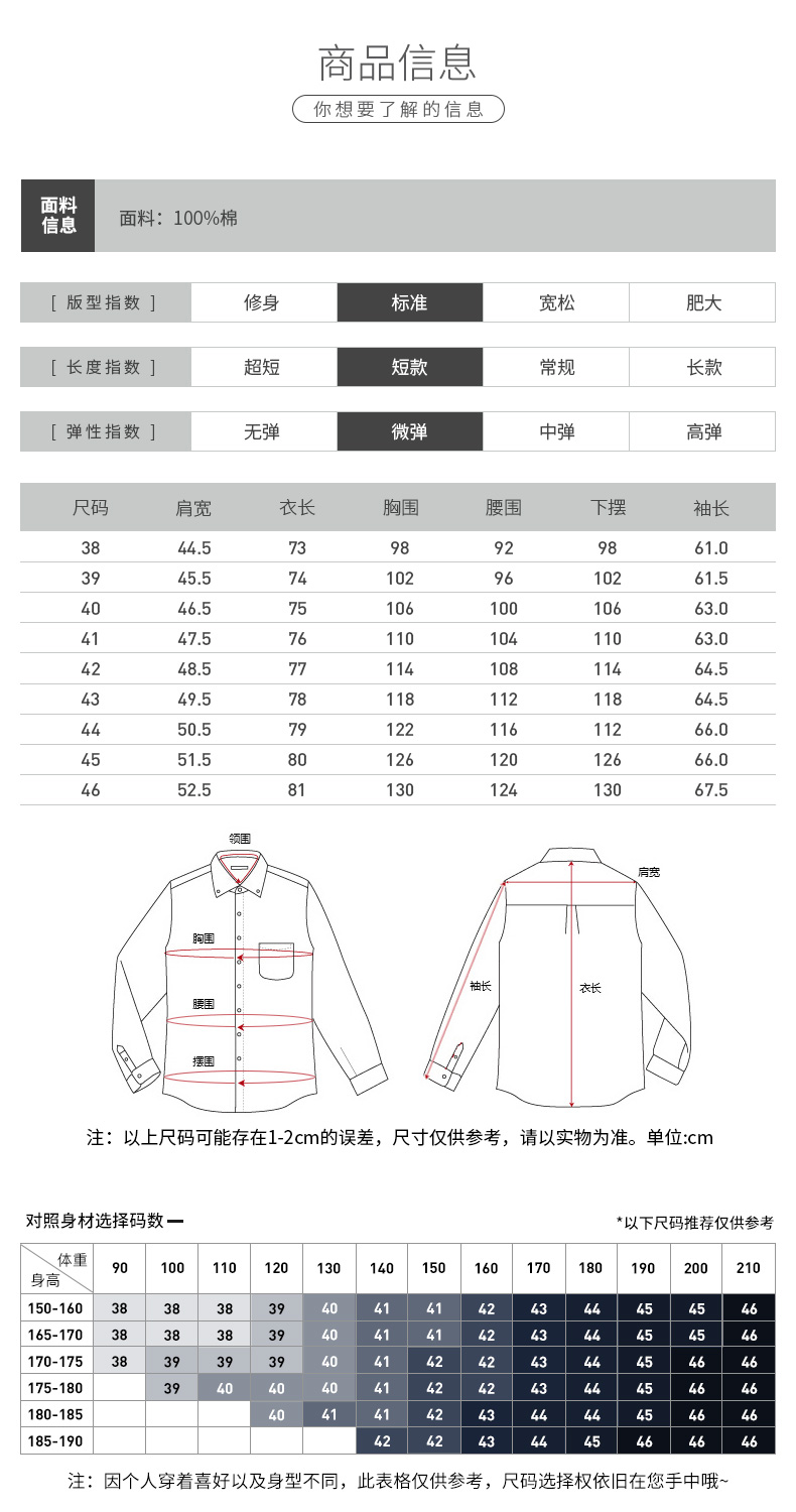 Bông trung niên cát trắng kẻ sọc dài tay áo sơ mi nam cotton trung tính chất béo cộng với phân bón XL áo sơ mi nam ngắn tay