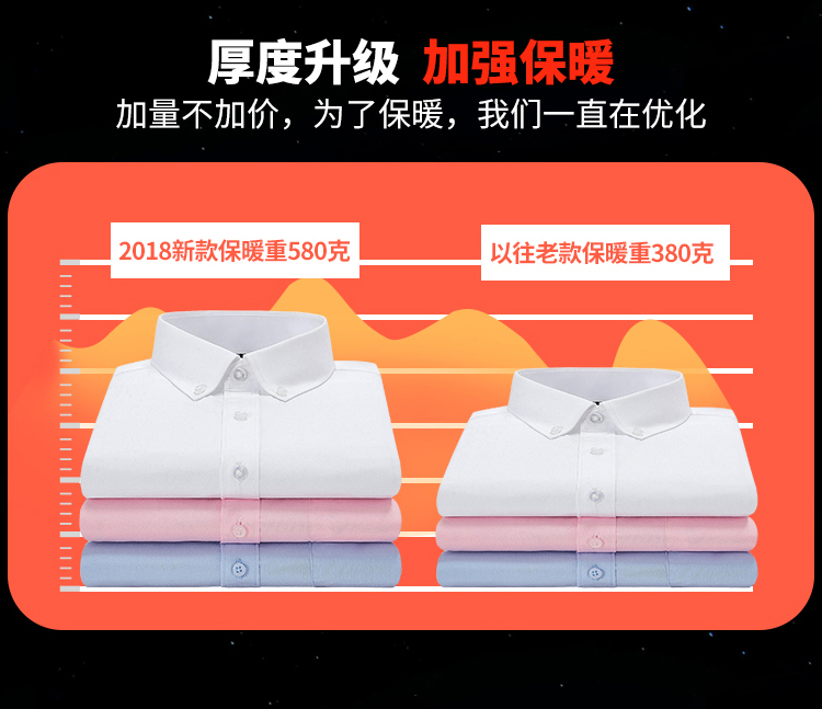 Đàn ông cộng với phân bón để tăng mùa đông áo ấm siêu lớn màu rắn kinh doanh béo phì cộng với nhung dày mặc chính thức áo sơ mi nam