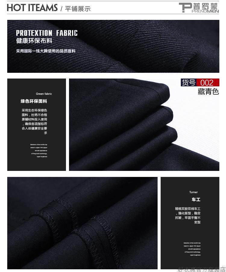 Pantalon droit PRENOMEN - Ref 1469207 Image 21