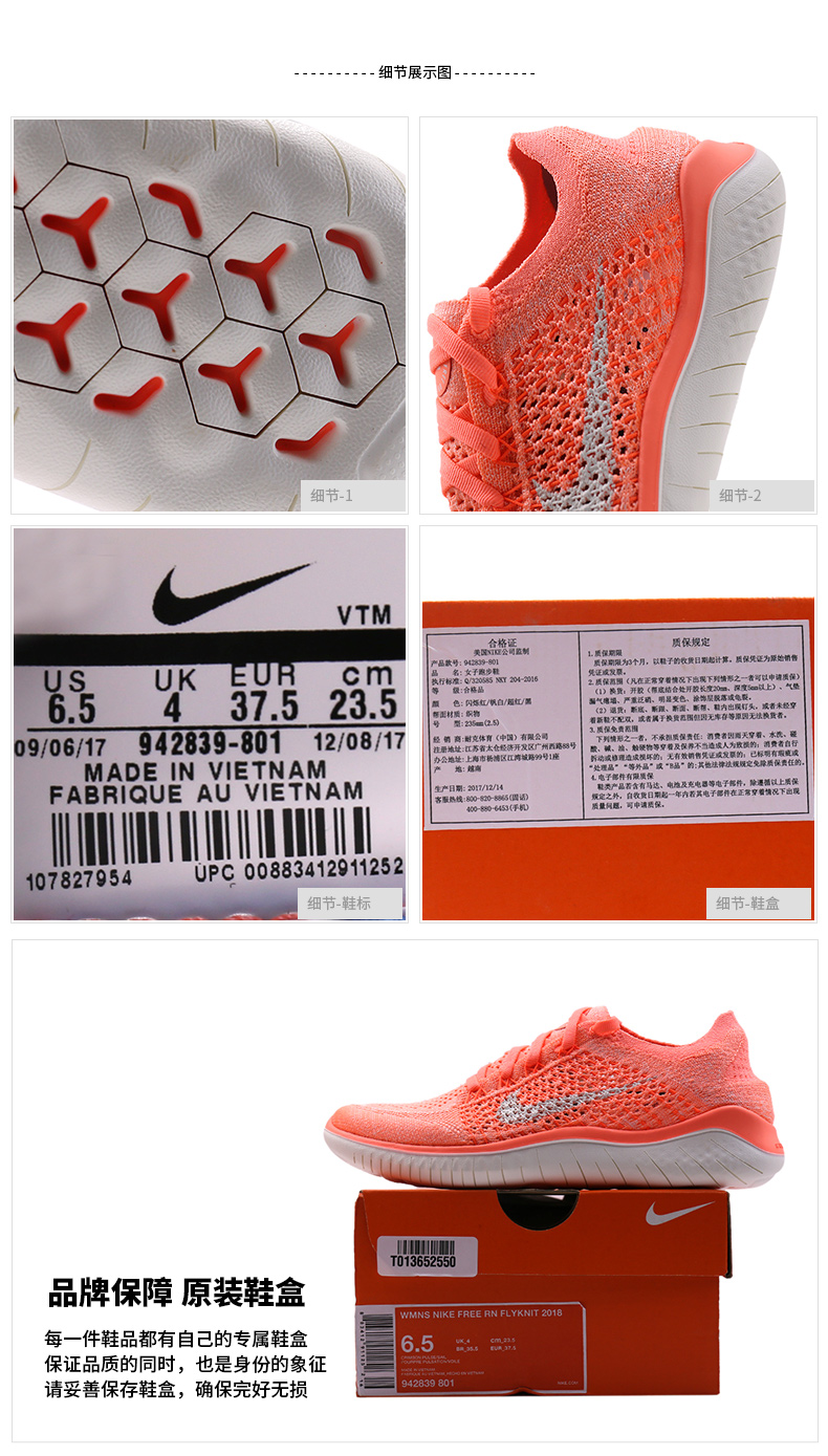 Giày nữ Nike FREERN FLYKNI Giày chạy chân trần 942839-101-402-100-802 - Giày chạy bộ giày thể thao nam sneaker