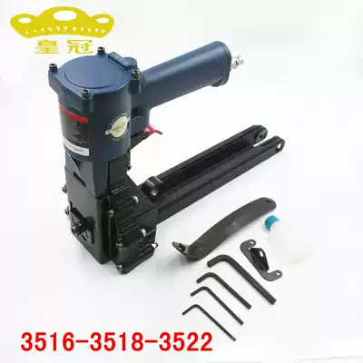 Taiwan Crown HG-3522 pneumatic box sealing machine paper leather sealing box nail gun code nail gun packing machine sealing machine