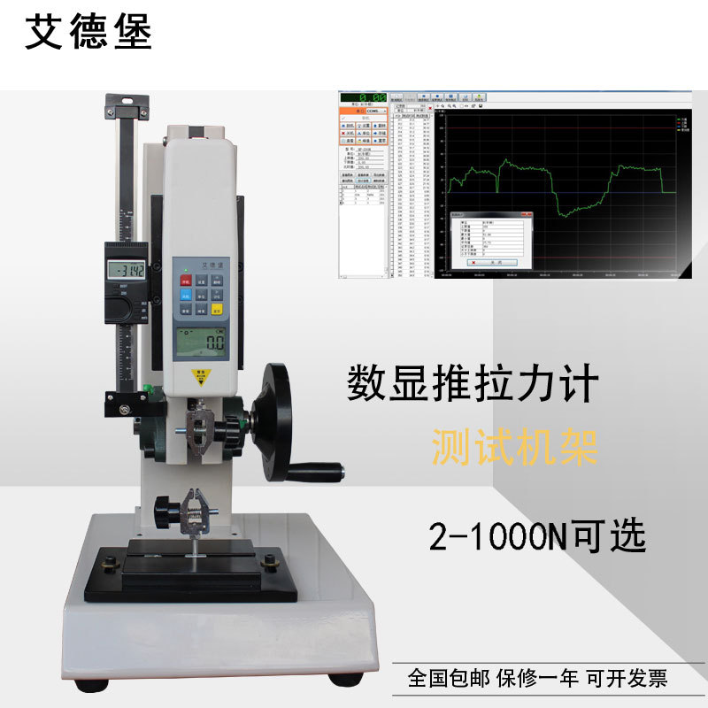 Edberg Hld Force Measurement Digital Display Push-Pull Pressure Gauge Spring Pressure Test Bench Test Rack 100kg Clamp