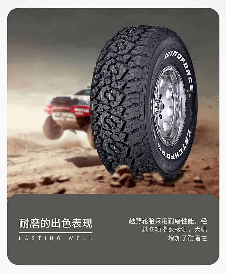 Off-Road AT TiRes 31/32/33/35/37X10.5X11.5X12.5X13.5R15R18R20R22R17