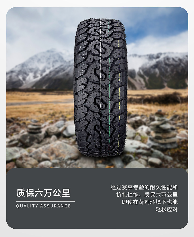 Off-Road AT TiRes 31/32/33/35/37X10.5X11.5X12.5X13.5R15R18R20R22R17