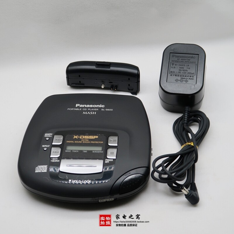 Japan's original Panasonic SL-S600 portable CD player Walkman Japanese version of high-quality models (S550 S505
