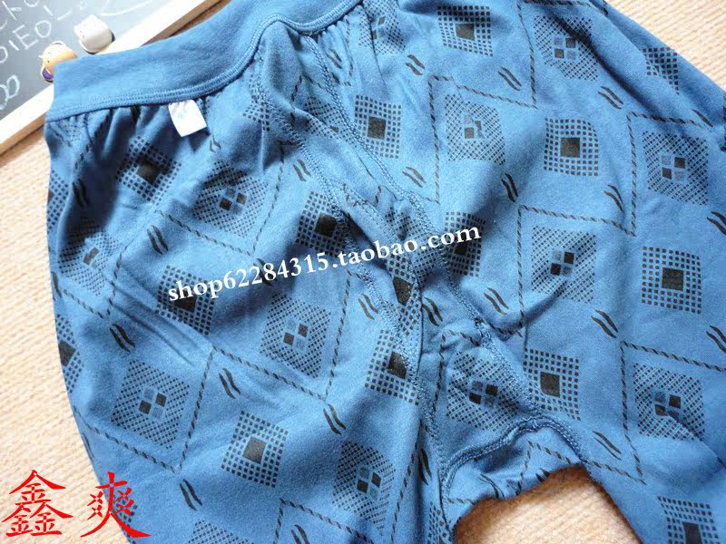 Pantalon collant Moyen-âge en coton - Ref 754972 Image 25