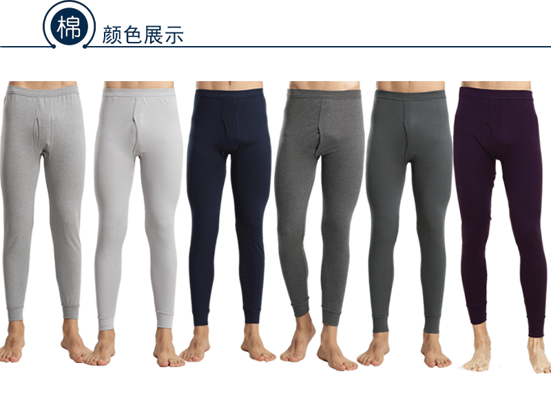 Pantalon collant Moyen-âge simple en coton - Ref 754914 Image 14