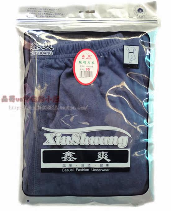 Pantalon collant Moyen-âge simple en coton - Ref 756430 Image 23