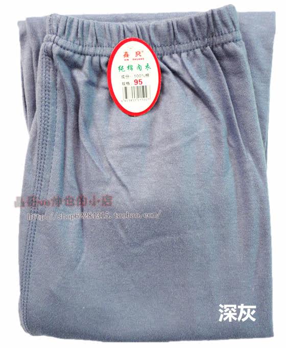 Pantalon collant Moyen-âge simple en coton - Ref 756430 Image 20