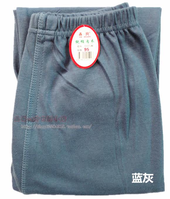 Pantalon collant Moyen-âge simple en coton - Ref 756430 Image 19