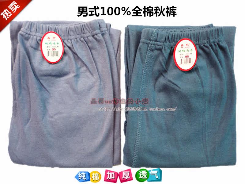 Pantalon collant Moyen-âge simple en coton - Ref 756430 Image 16