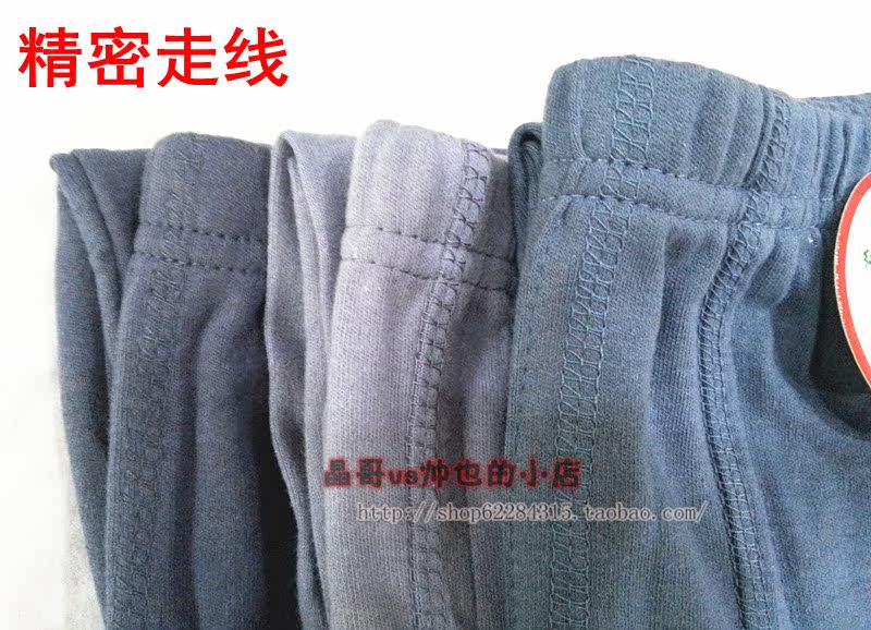 Pantalon collant Moyen-âge simple en coton - Ref 756430 Image 25