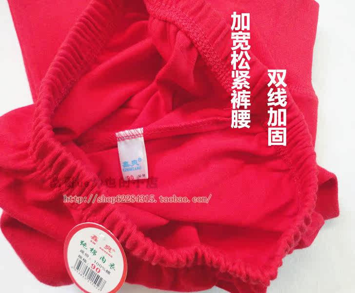 Pantalon collant Moyen-âge simple en coton - Ref 755302 Image 26