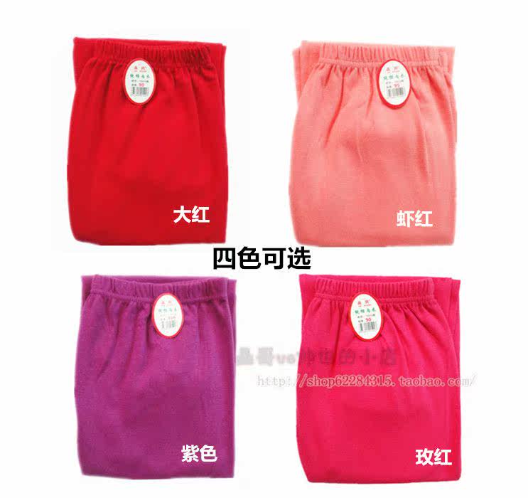 Pantalon collant Moyen-âge simple en coton - Ref 755302 Image 17