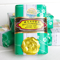 Bee Flower Jasmine Soap 125g Bee Flower Soap Body bath soap Cleansing soap Bee Flower Jasmine Soap